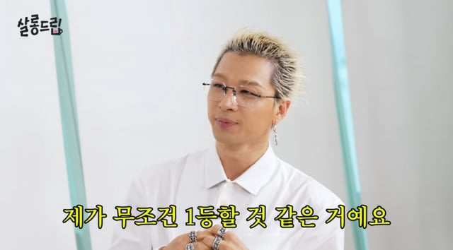 /사진 = 유튜브 '살롱드립'