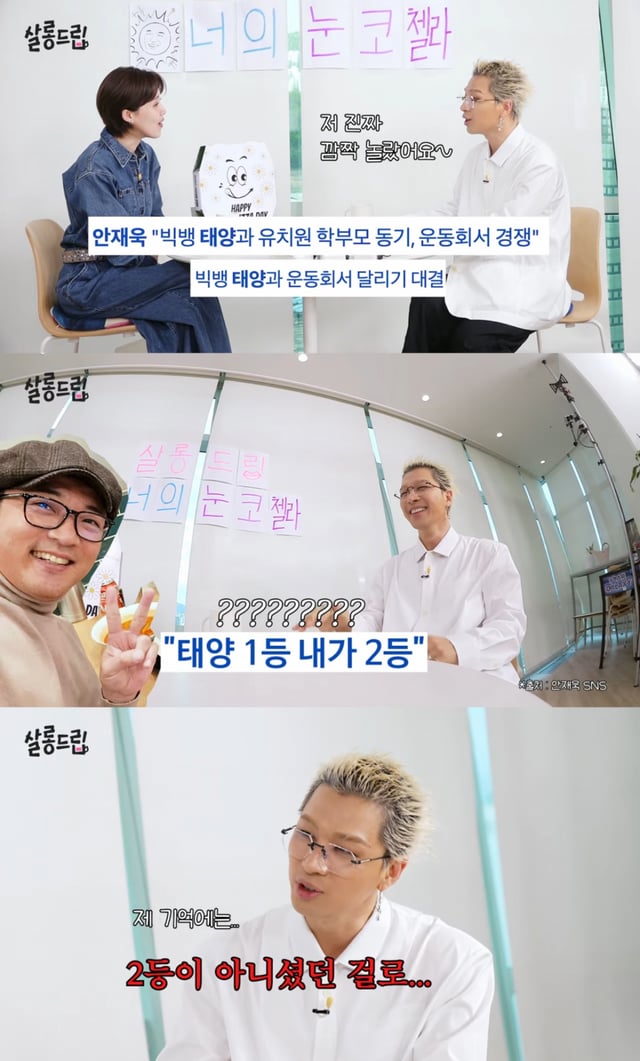 /사진 = 유튜브 '살롱드립'