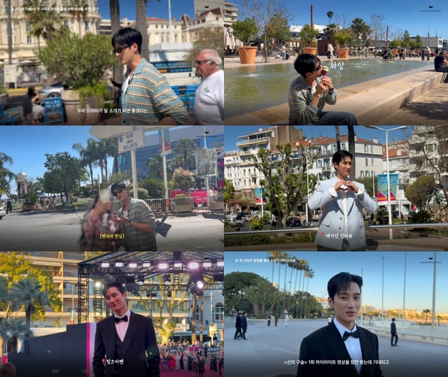 /사진=에이엠엔터테인먼트
