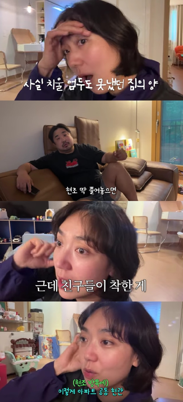 사진=유튜브 채널 기유TV