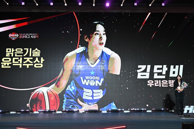 시상식 무대에 오른 김단비. /사진=WKBL 제공