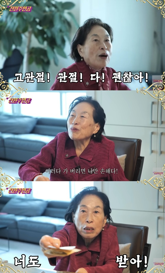 /사진=유튜브 채널 '전원주인공' 캡처