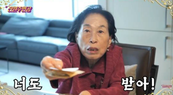 전원주 /사진=전원주 유튜브 채널