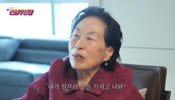 전원주 /사진=전원주 유튜브 채널