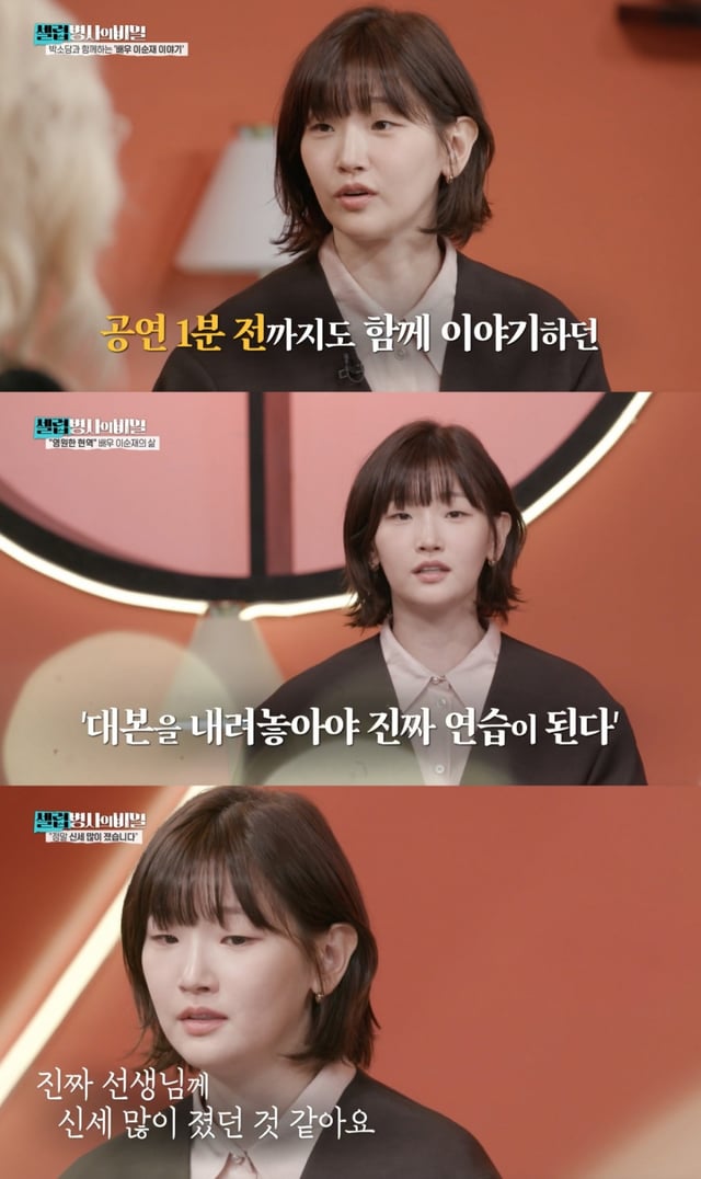 박소담