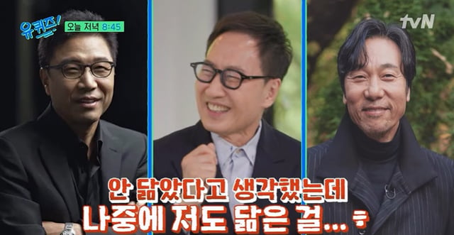 /사진=tvN