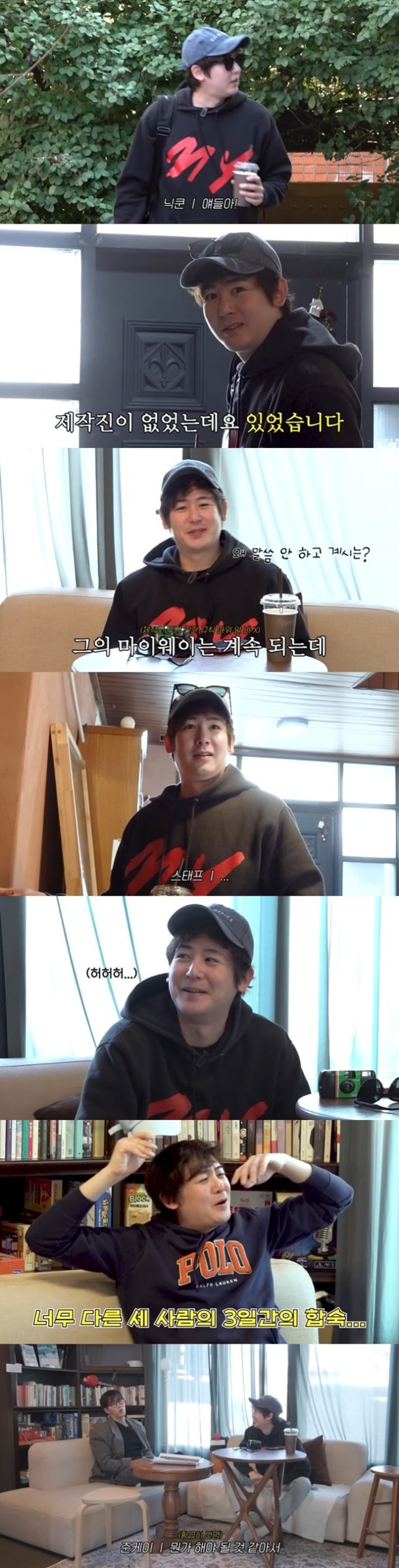 /사진=2PM 공식 유튜브 채널