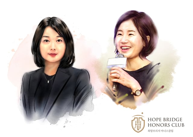 /사진=희망브리지 전국재해구호협회