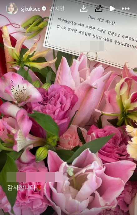 /사진=신세경 인스타그램 캡처