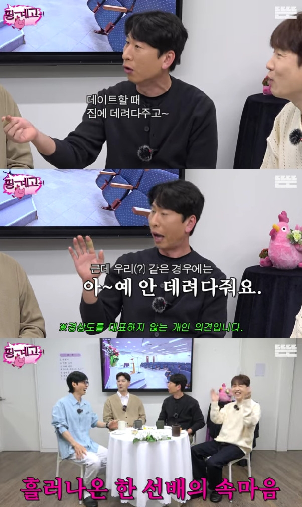 /사진=유튜브 채널 뜬뜬