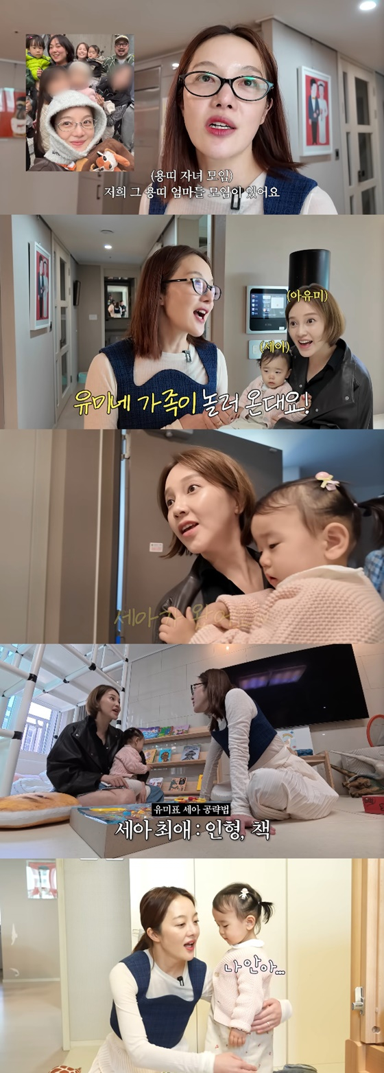 /사진=황보라 유튜브