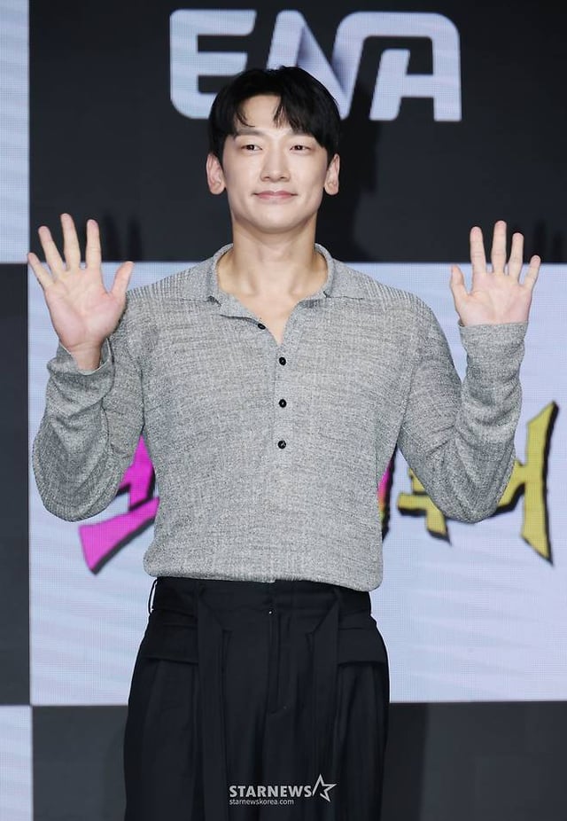 비 /사진=스타뉴스