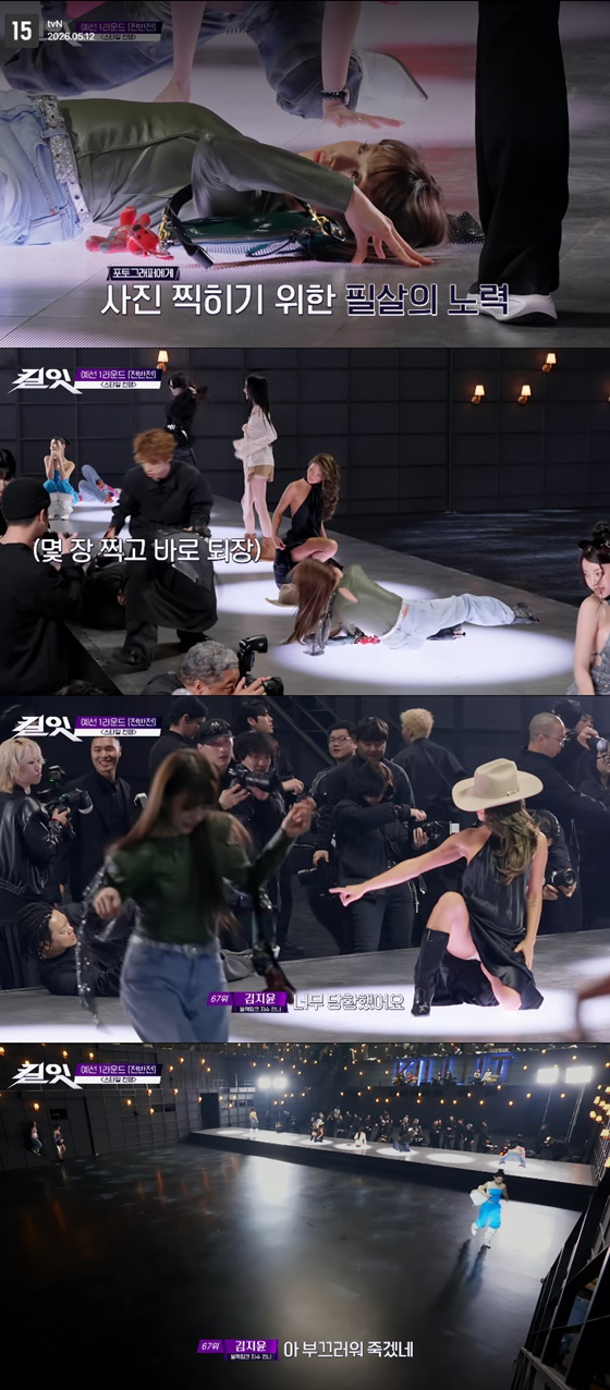 /사진=tvN