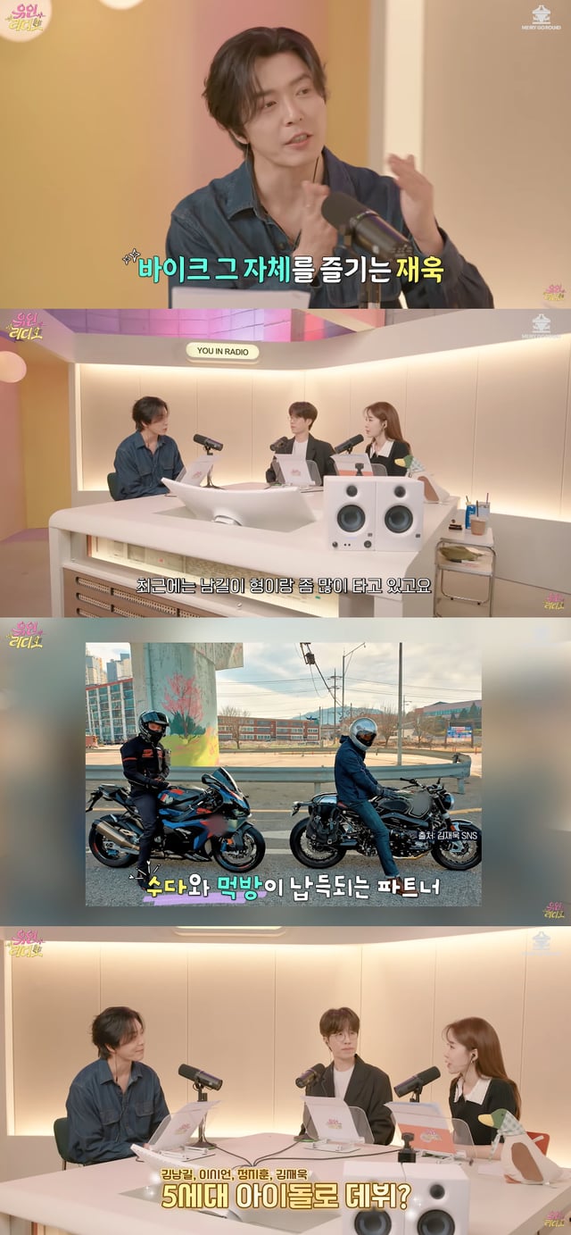 /사진=유튜브 채널 '유인라디오'