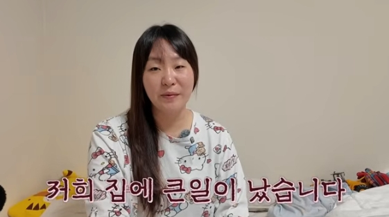 /사진=유튜브 채널 '정주리'