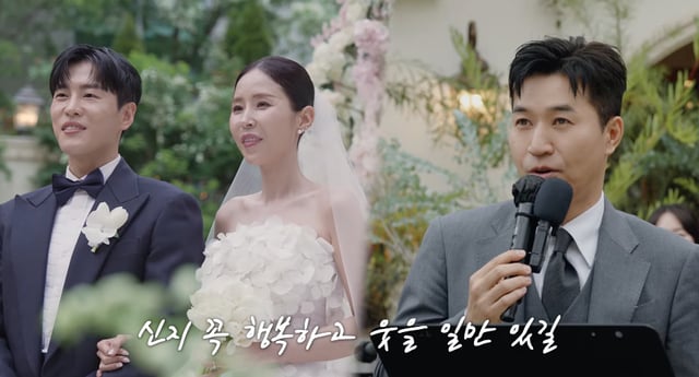 /사진=유튜브 채널 '어떠신지?!?'