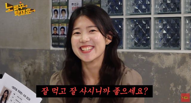 /사진=유튜브 채널 '노빠꾸 탁재훈'