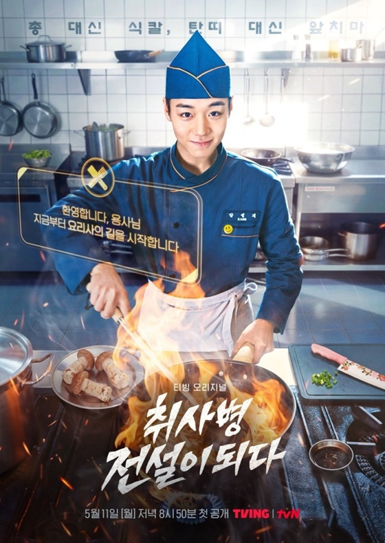 /사진=티빙