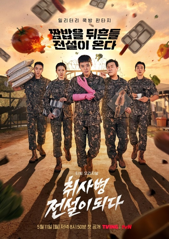 /사진=티빙