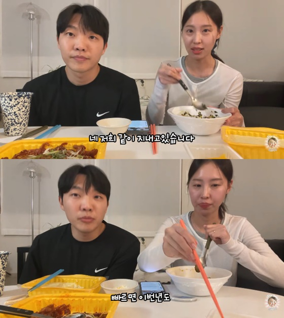 최고기, 이주은/사진=최고기 유튜브