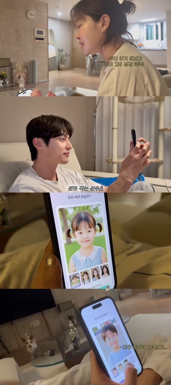 /사진=김가은 유튜브
