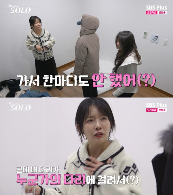 /사진=ENA, SBS플러스