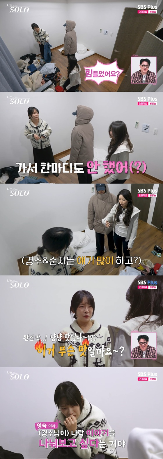 /사진=ENA, SBS플러스