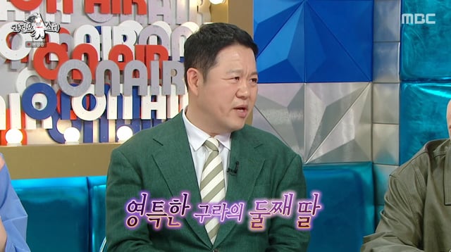 /사진=MBC '라디오스타' 방송화면