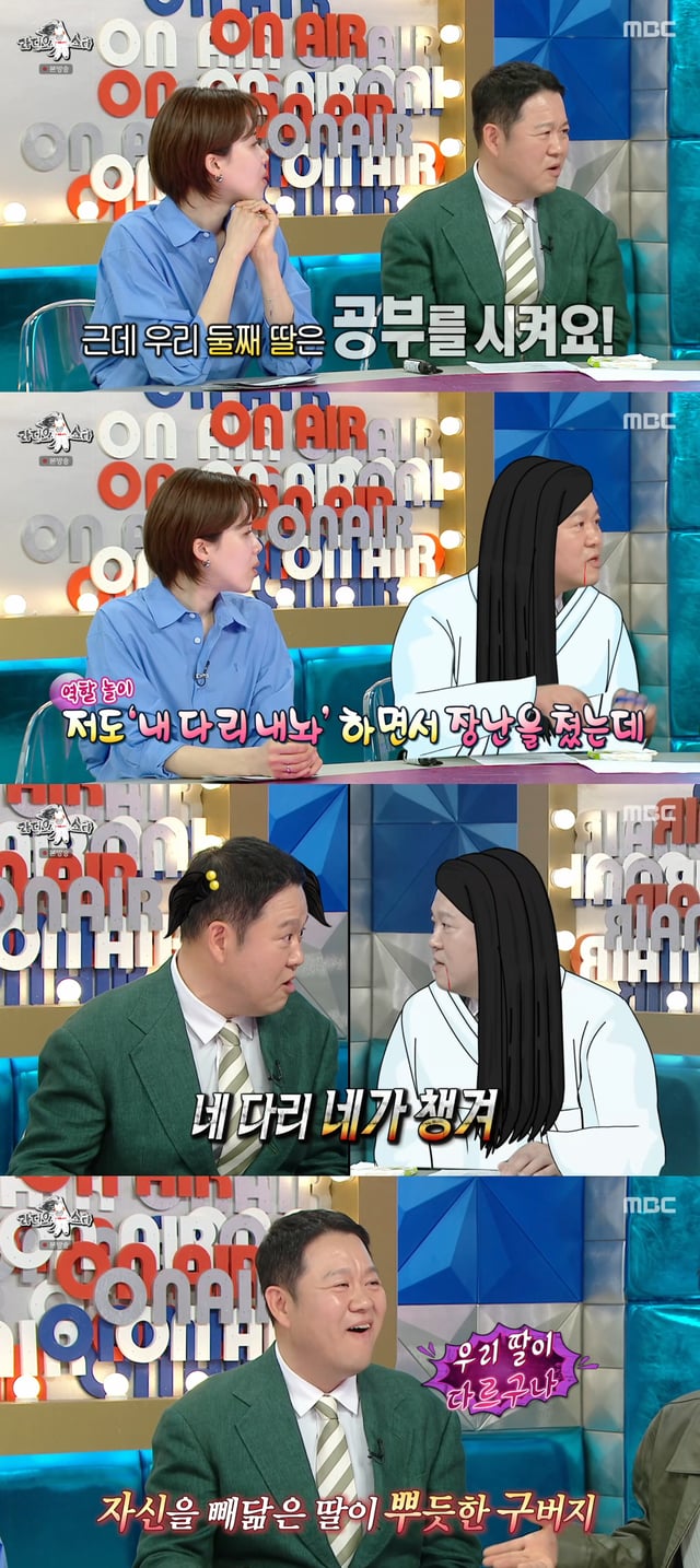 /사진=MBC '라디오스타' 방송화면