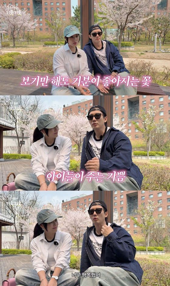 유진, 기태영/사진=유튜브 유진VS태영
