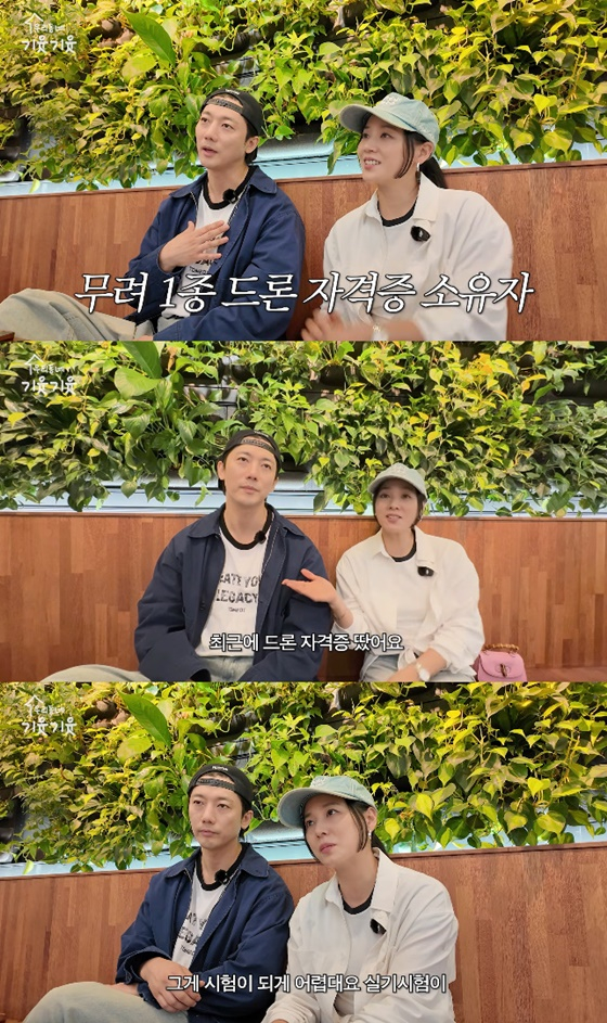 기태영, 유진/사진=유튜브 유진VS태영