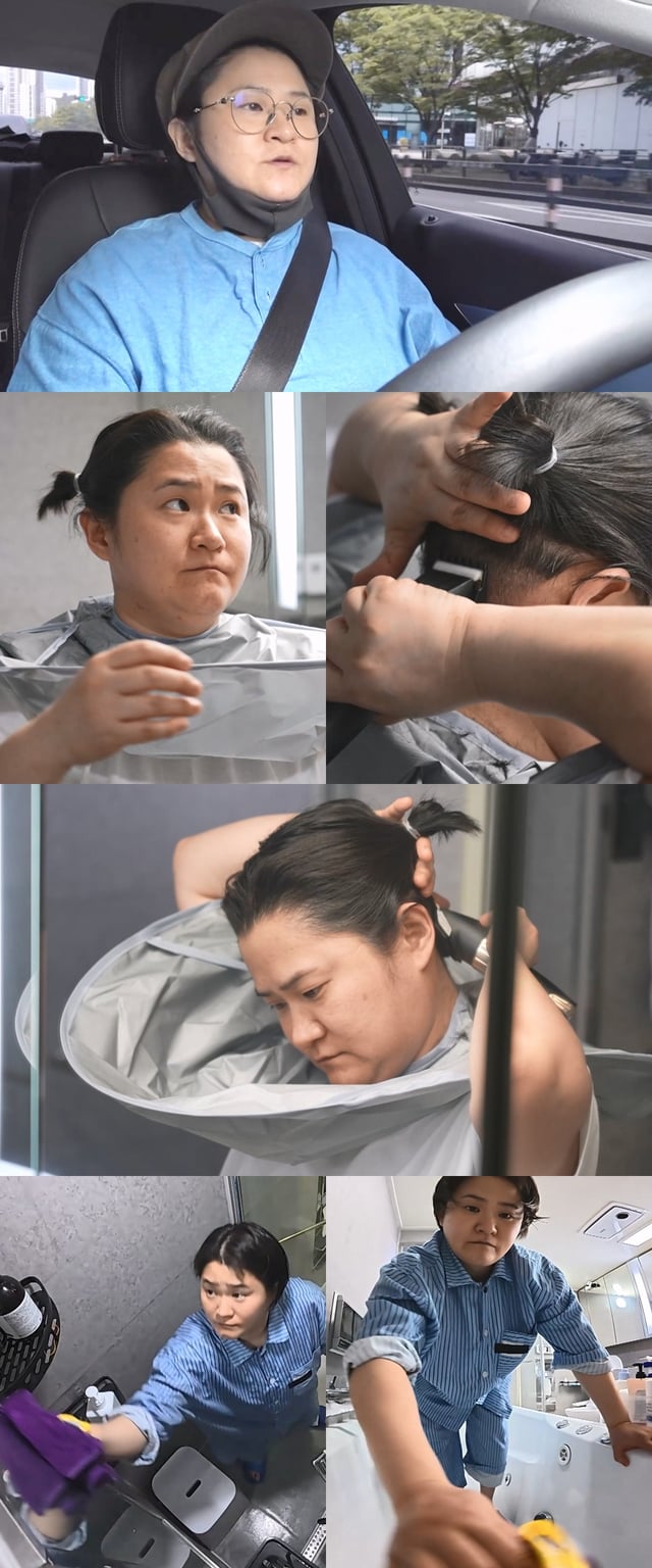 /사진=MBC '나 혼자 산다'