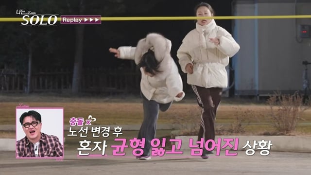 /사진=ENA, SBS Plus '나는 솔로'