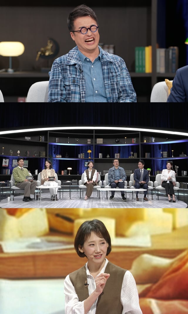 '사기꾼들'