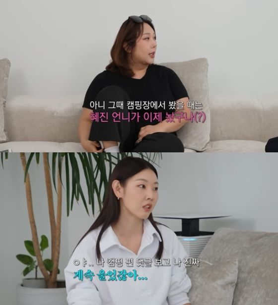 /사진=유튜브 채널 '한혜진' 캡처