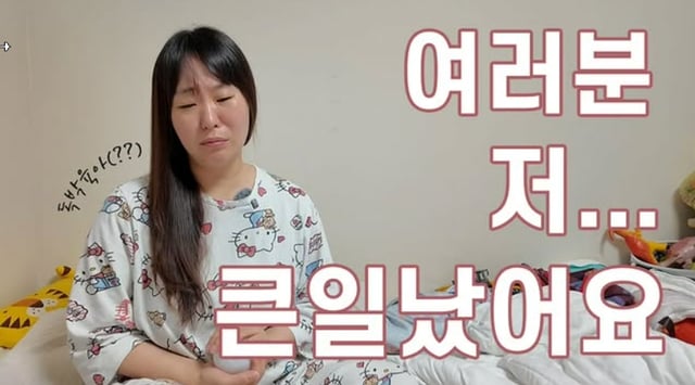 /사진=정주리 SNS