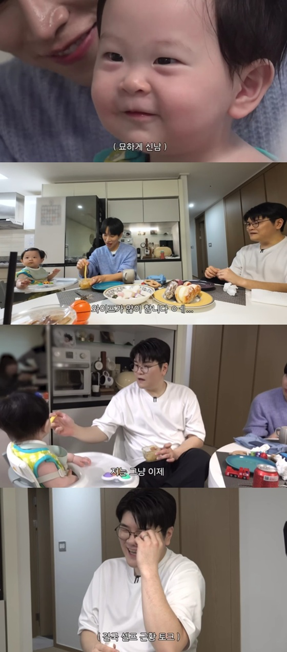 /사진=유튜브 채널 '서은광' 캡처