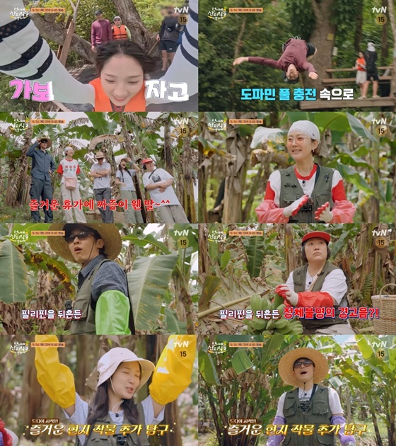 /사진=tvN '언니네 산지직송'
