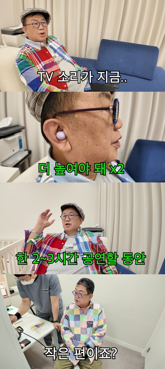 /사진=유튜브 채널 '아뽀TV' 캡처