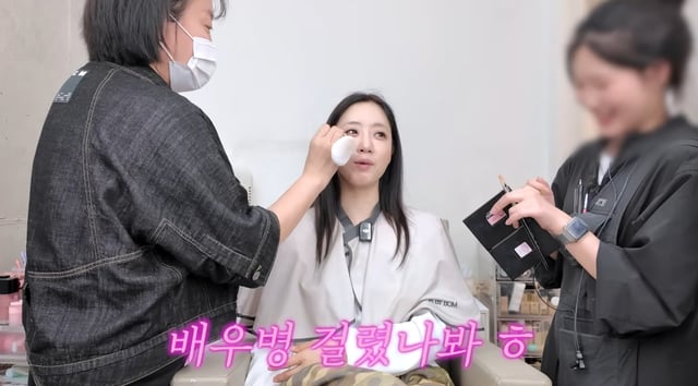 /사진=유튜브 채널 '함은정'