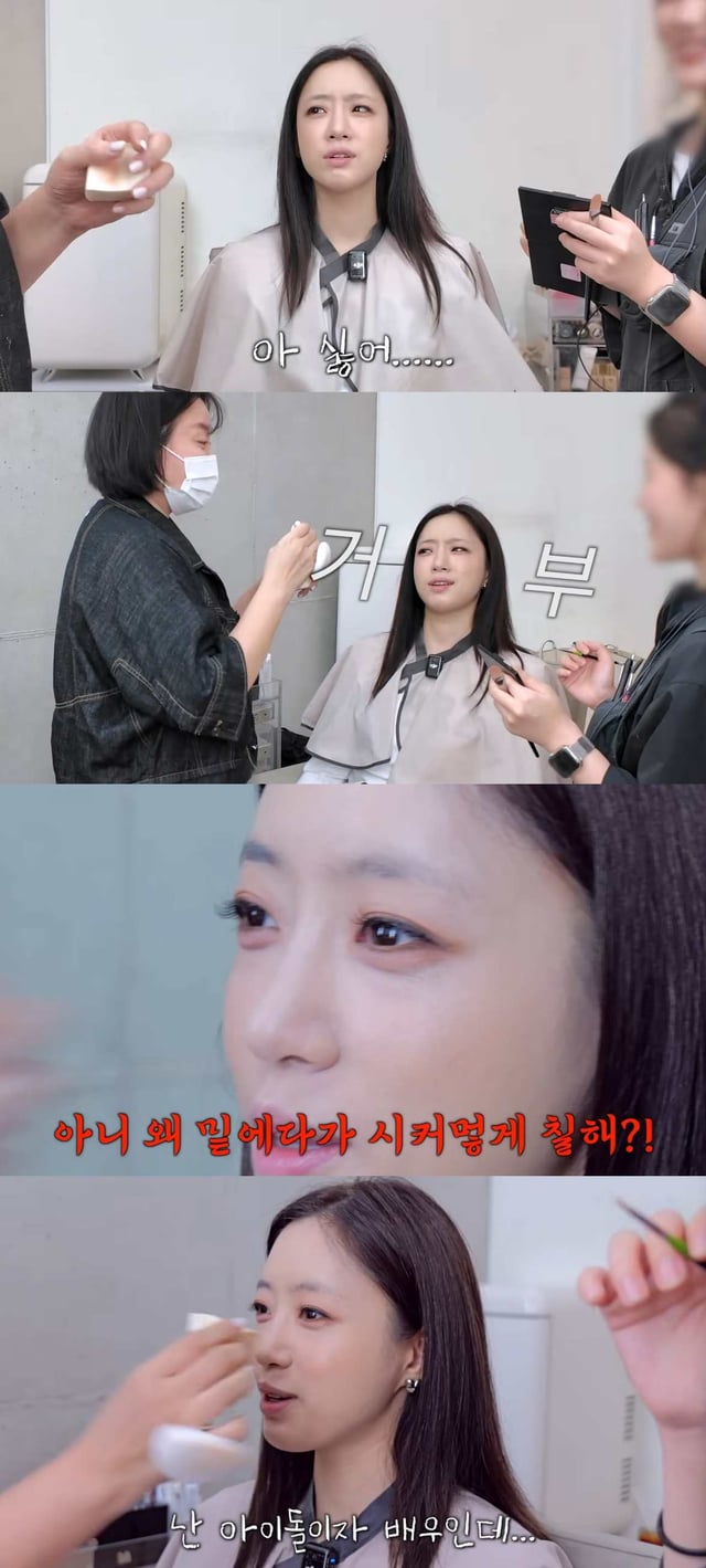 /사진=유튜브 채널 '함은정'
