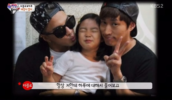 /사진=KBS 2TV '슈퍼맨이 돌아왔다' 캡처
