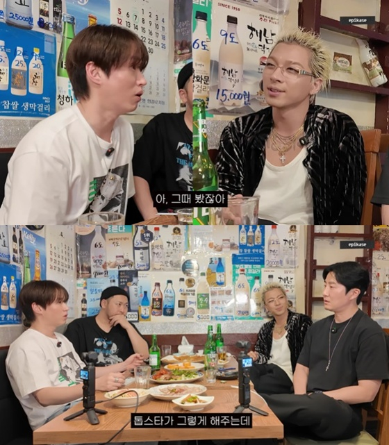 /사진=유튜브 채널 '에픽하이' 캡처