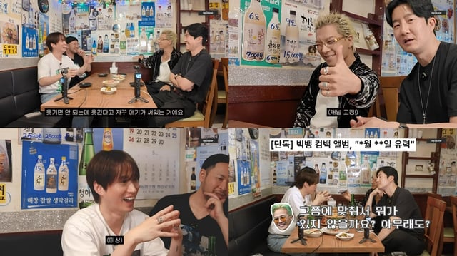 /写真=エピックハイのYouTubeチャンネル映像キャプチャー