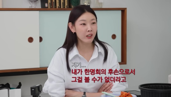 /사진=한혜진 유튜브