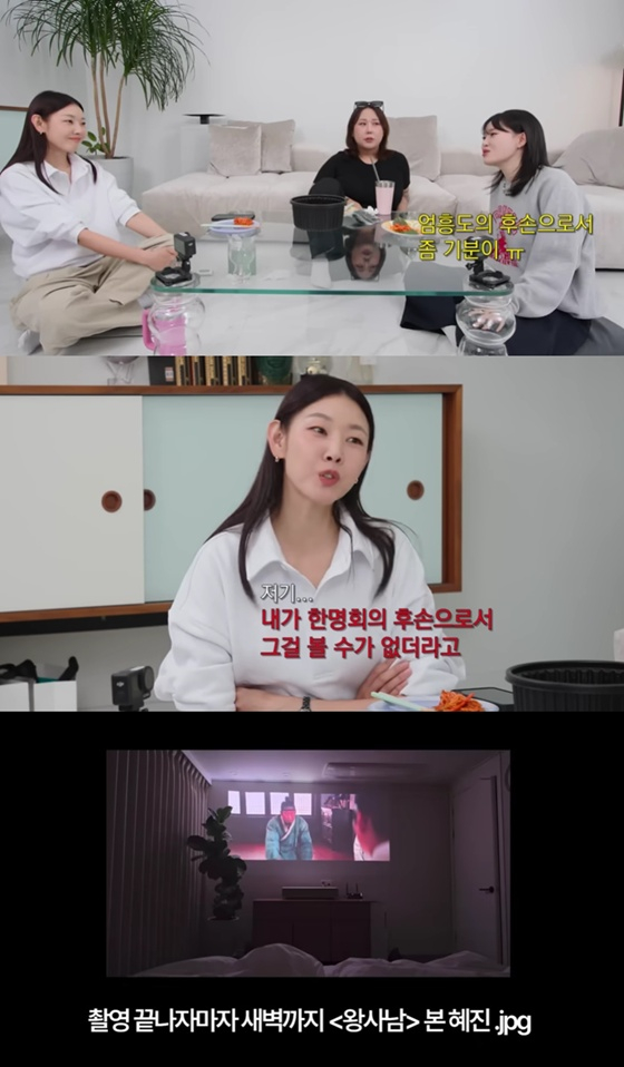 /사진=한혜진 유튜브