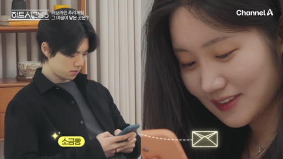 /사진=채널A