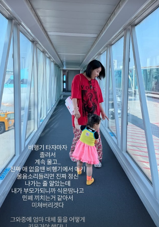 /사진=랄랄 SNS