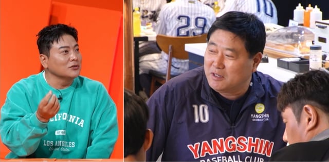 /사진제공=KBS '사장님 귀는 당나귀 귀'