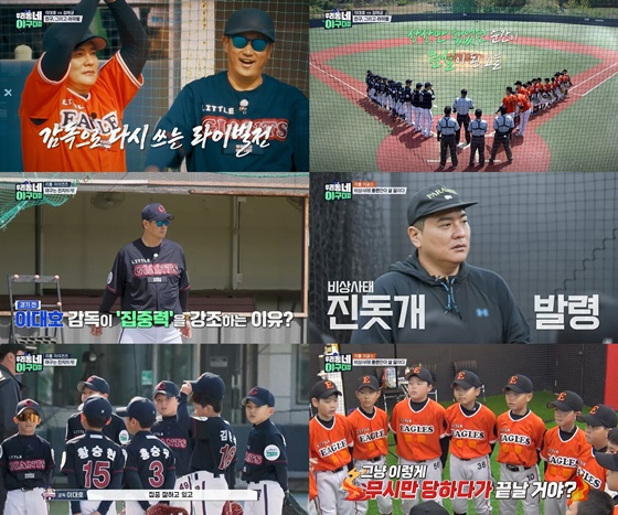 /사진=KBS 2TV